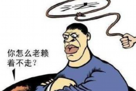 微山企业清欠服务